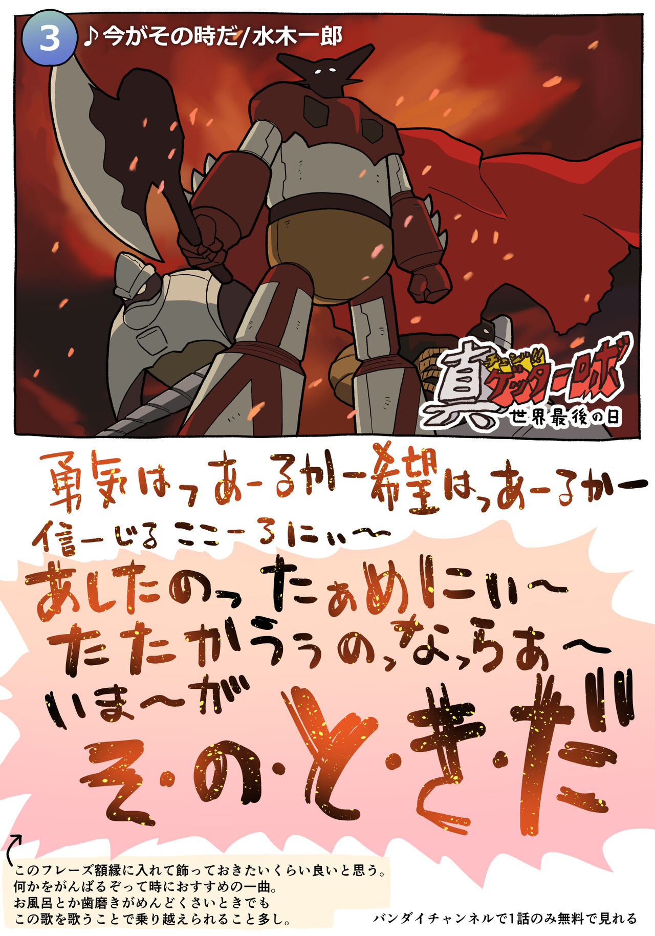 ●PIXIV● ぽののぞ page 8 full