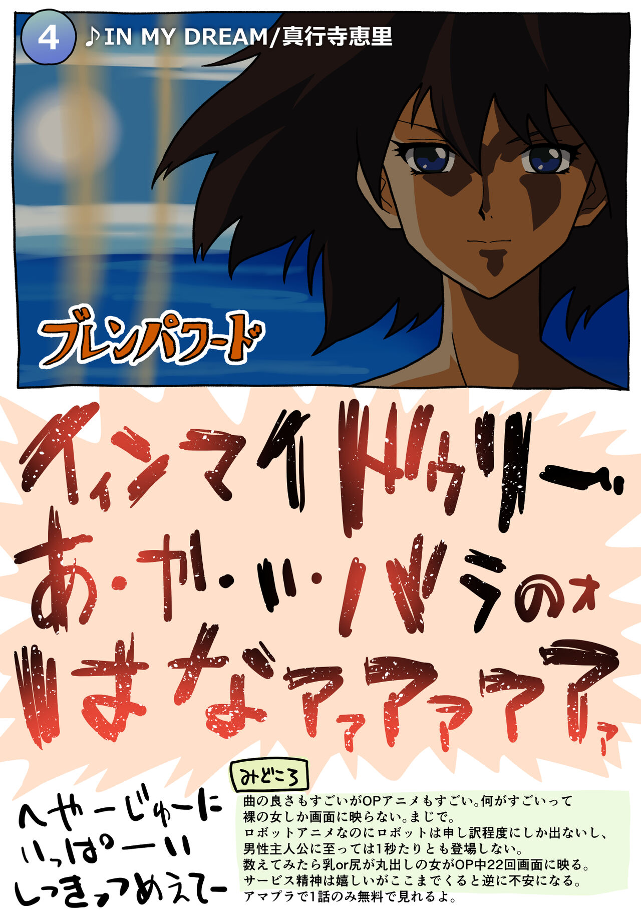 ●PIXIV● ぽののぞ page 9 full