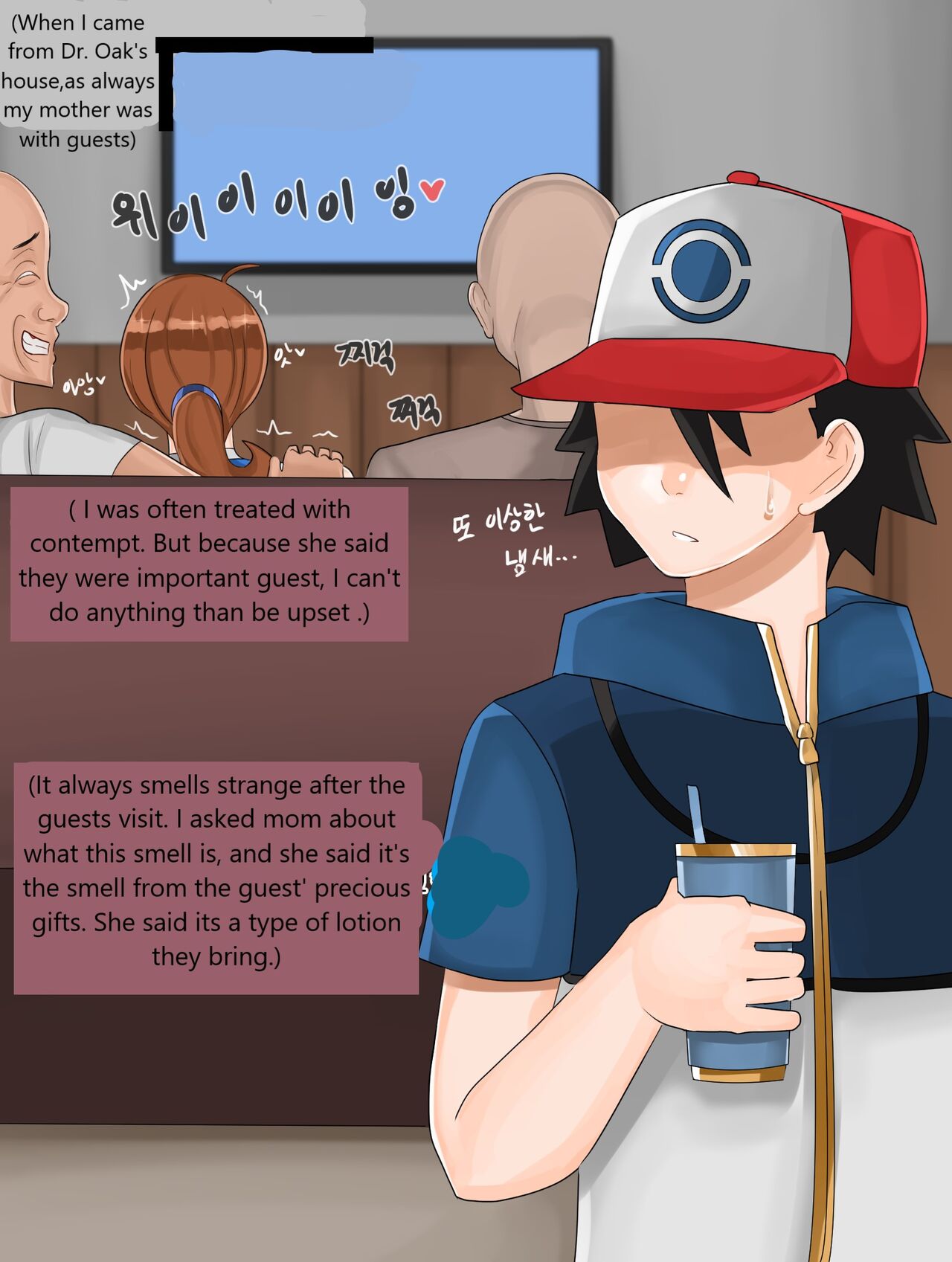 Ash's Mom 3 page 3 full