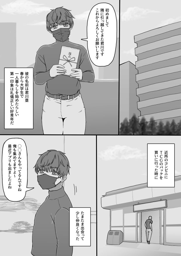 ●PIXIV● べいあに page 7 full
