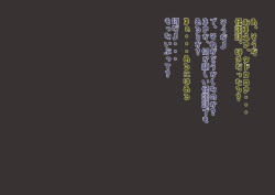 Kaidan re○pu yajyutokashitaotoko