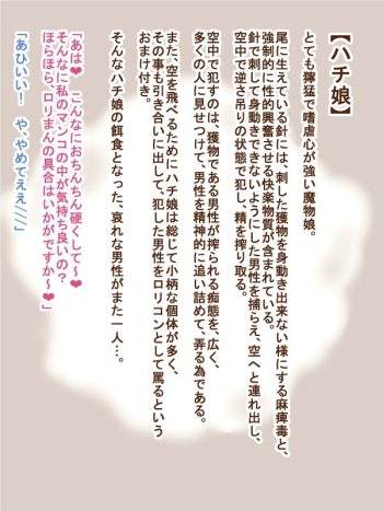 100 Yen Mamono Series "Hachi Musume" cover