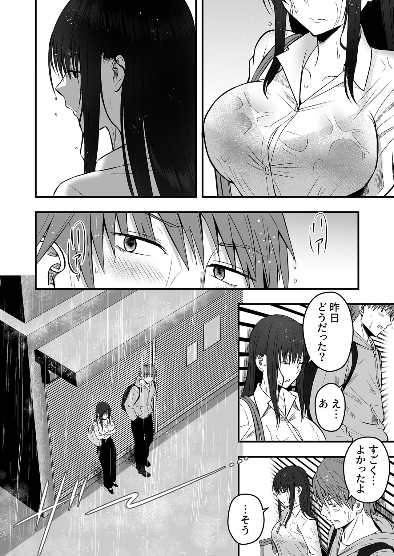 Honto no Kanojo  Suki nan desho? Kouiu no ga~ page 10 full
