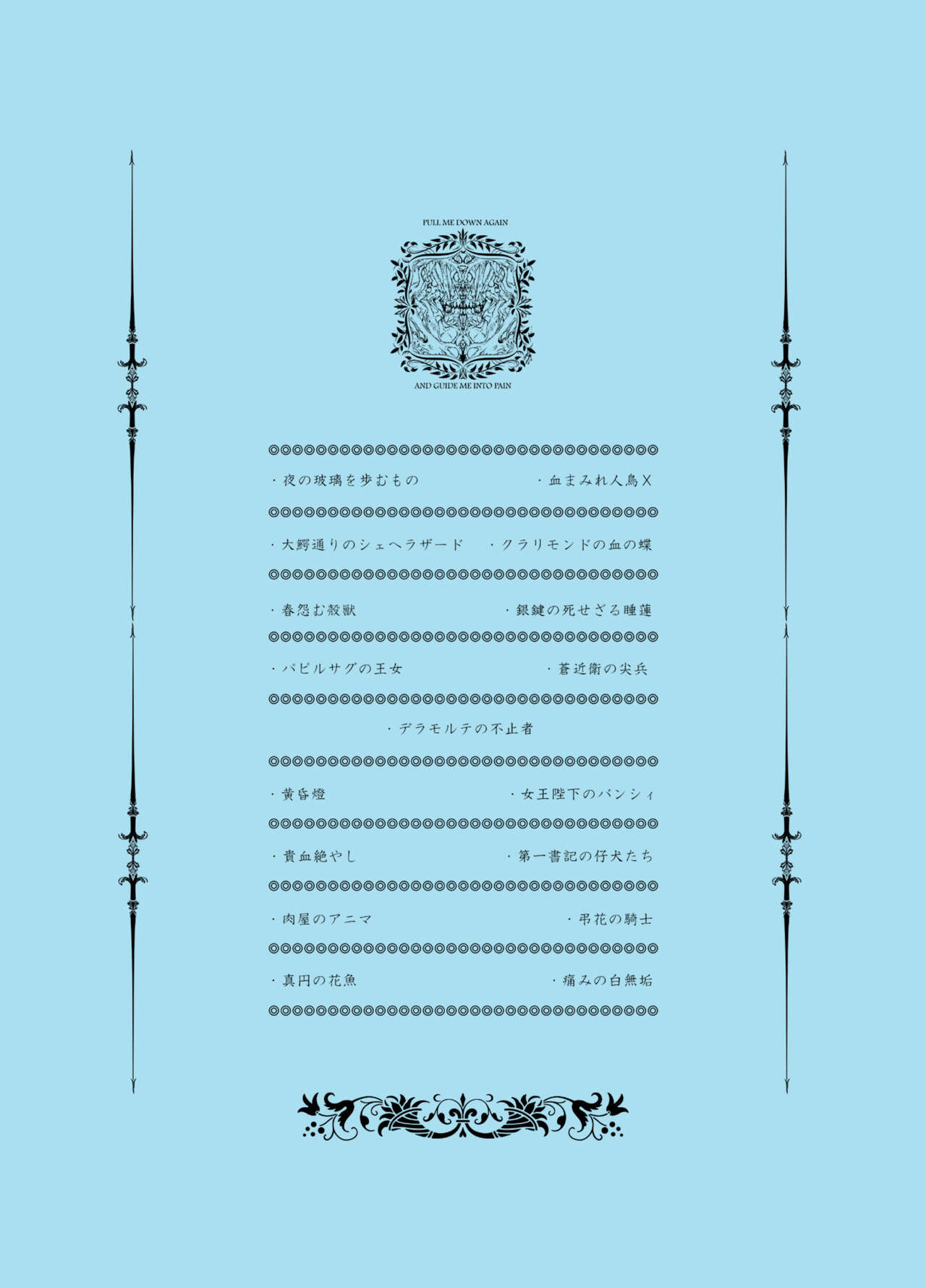 Pale Moon Painful page 2 full