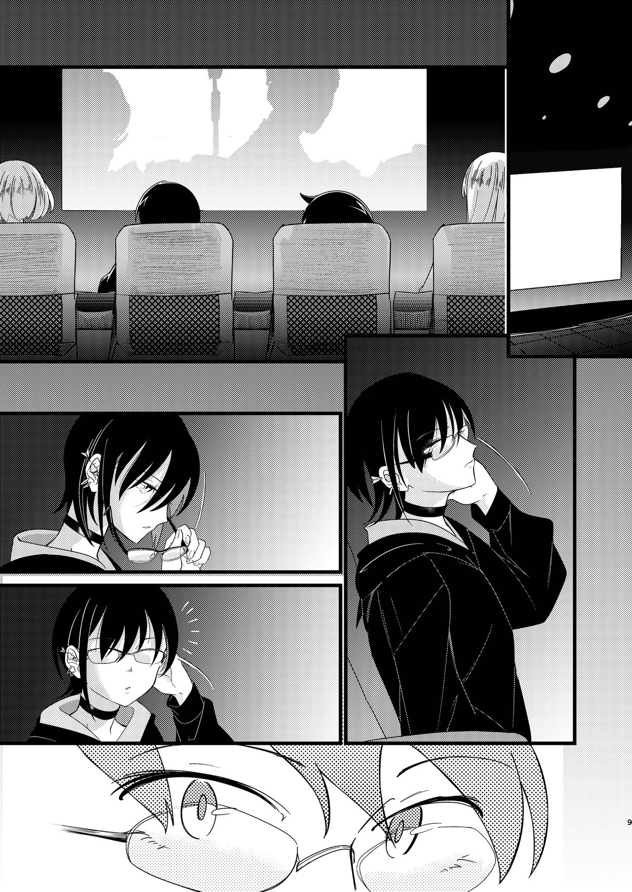 Flower Rain page 9 full