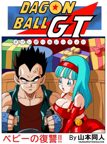 Vegeta Bangs ... cover