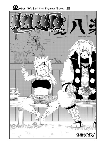 NYARUTO cover