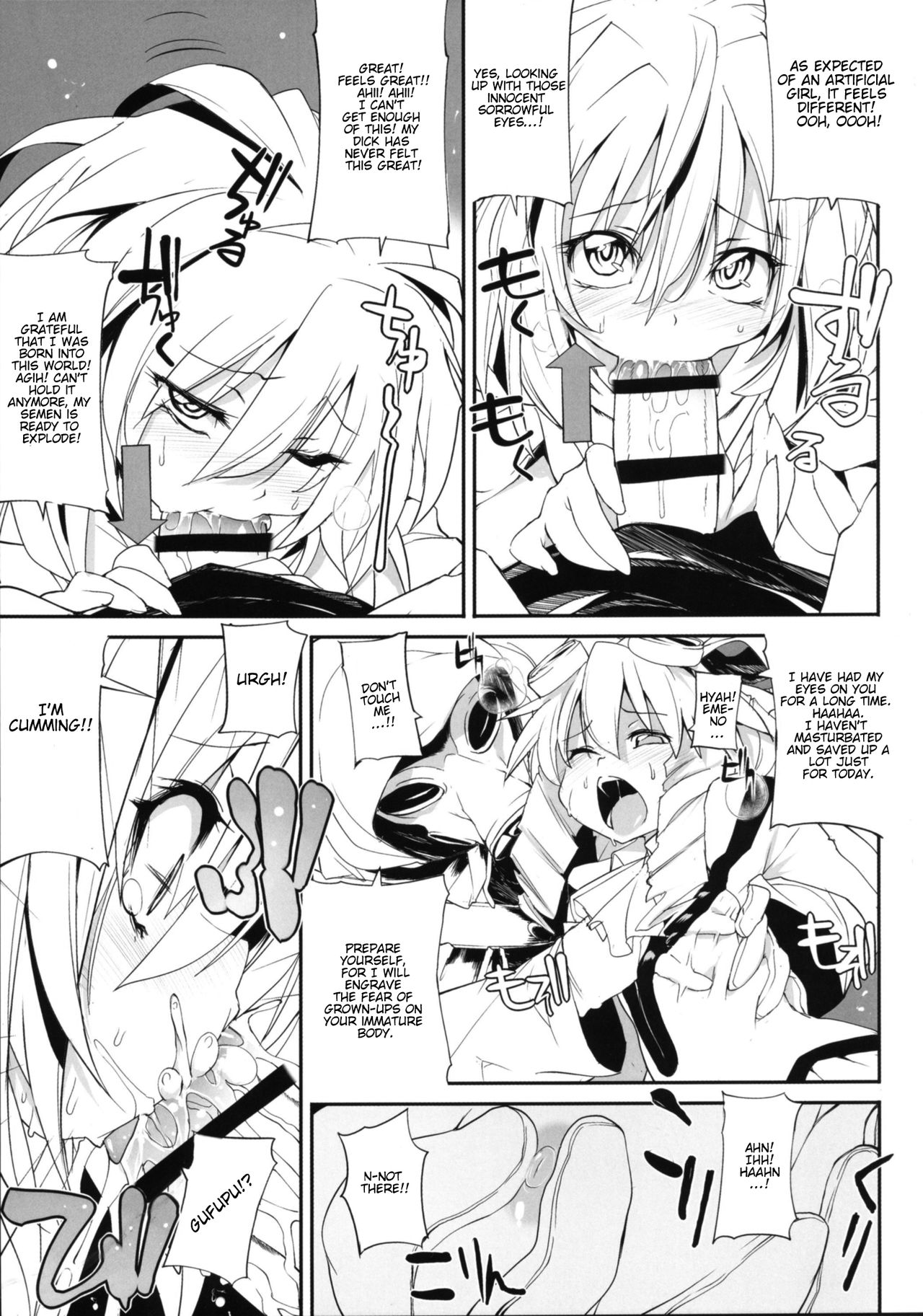 Xenogears no Eroi Rakugaki Bon page 5 full