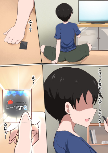 Mei TSF cover