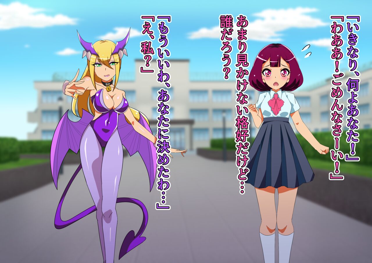 Mirapure Watashi-tachi wa Zettai Makenai! ~Heroine Haiboku-shuu~ page 5 full