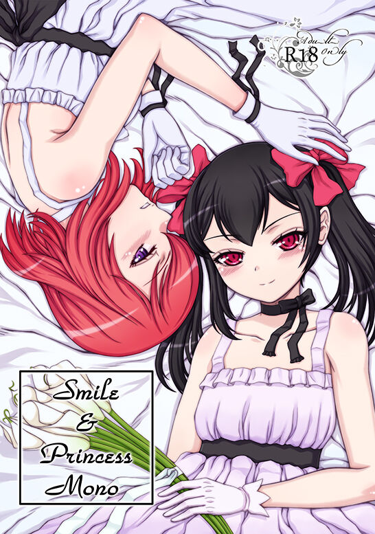 Smile＆Princess Mono page 1 full
