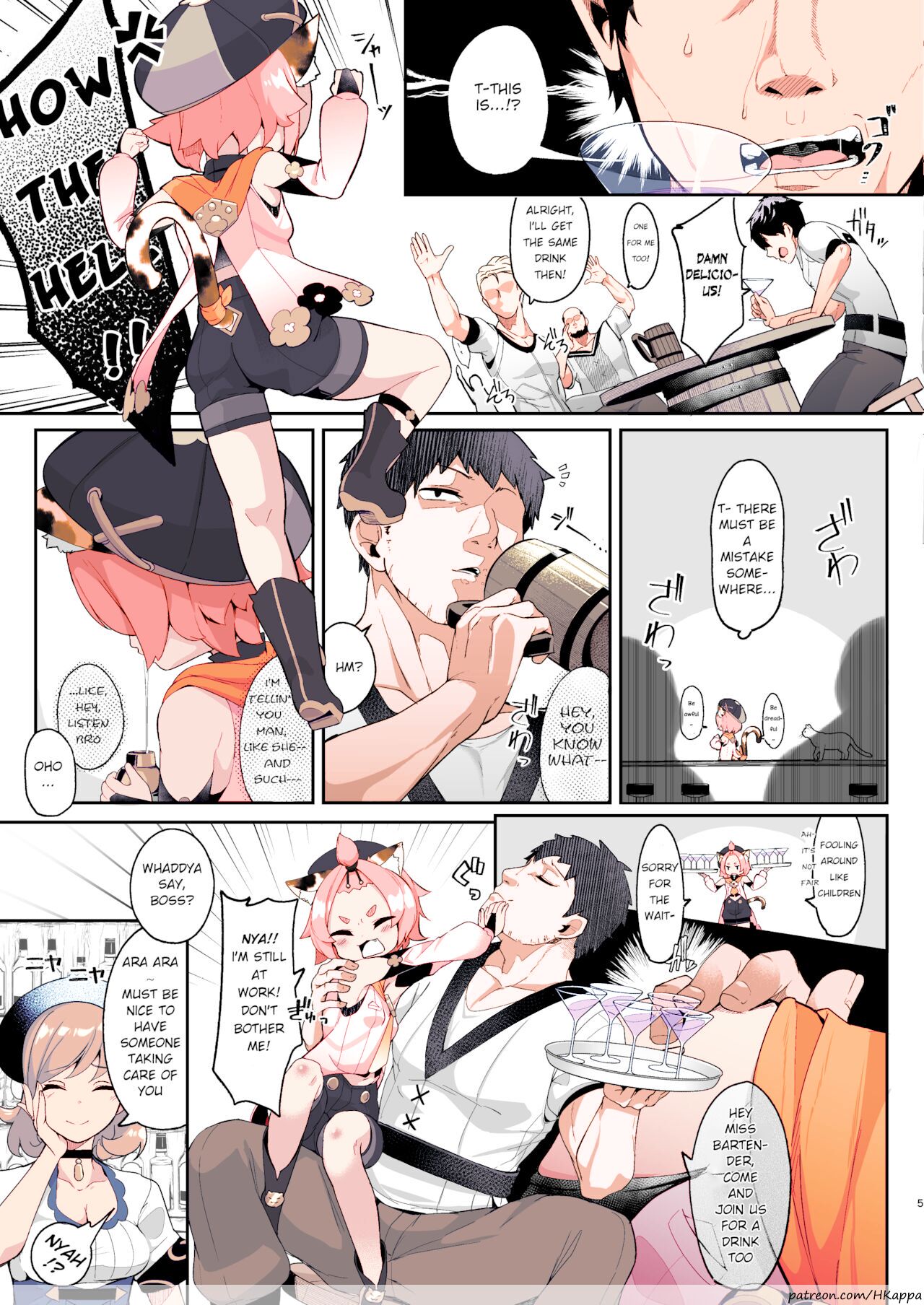 Diona no Himitsu no Cocktail page 3 full