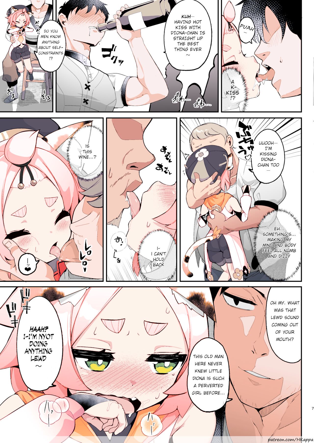 Diona no Himitsu no Cocktail page 5 full