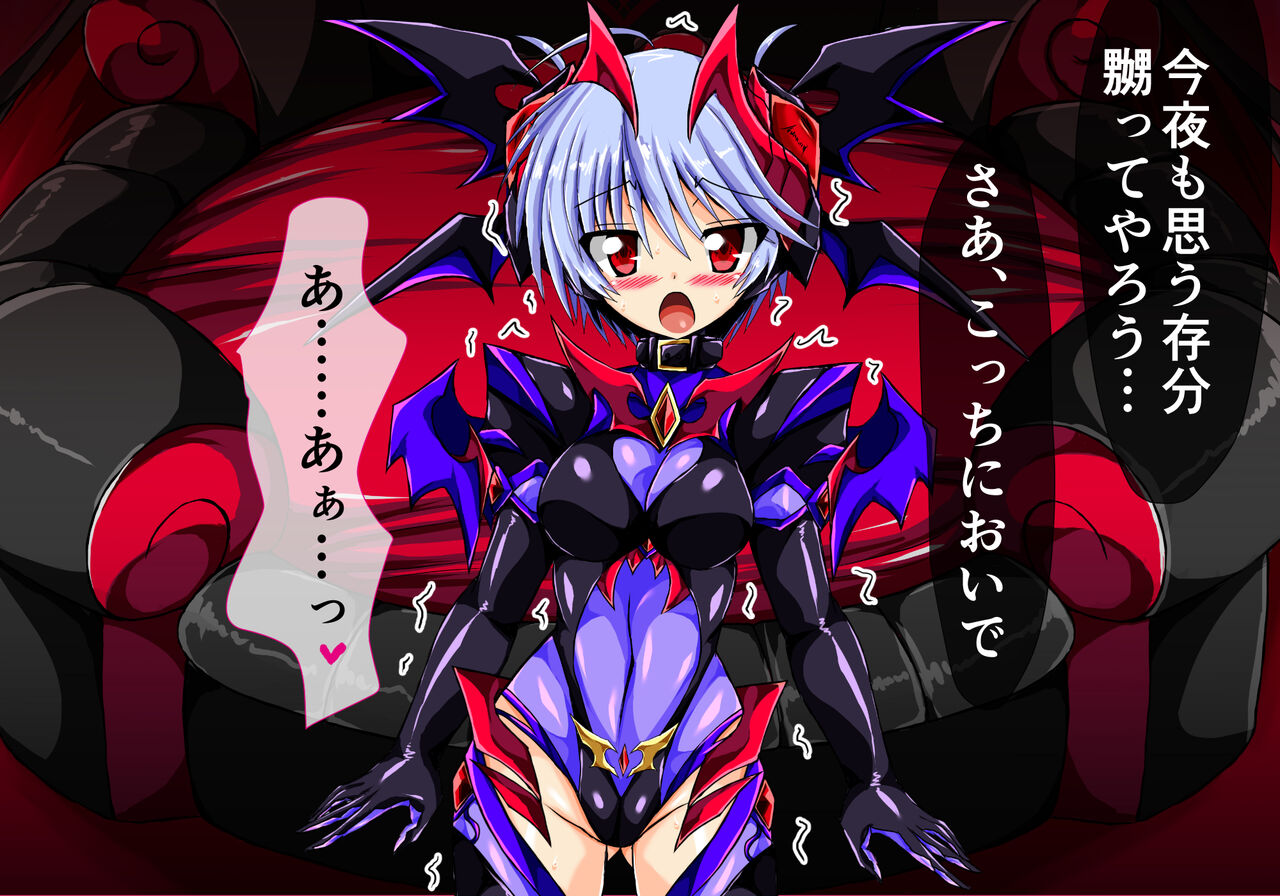 Totsugeki Tenshi Ingoku Hen Ge page 8 full
