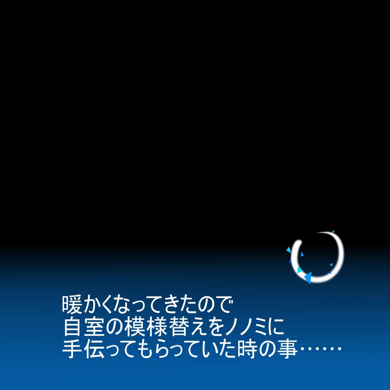 Mechakucha Waruiko Nonomi page 2 full