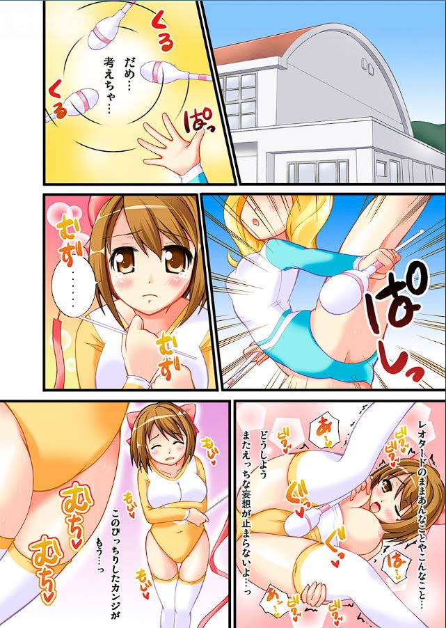I want to come in a leotard page 3 full