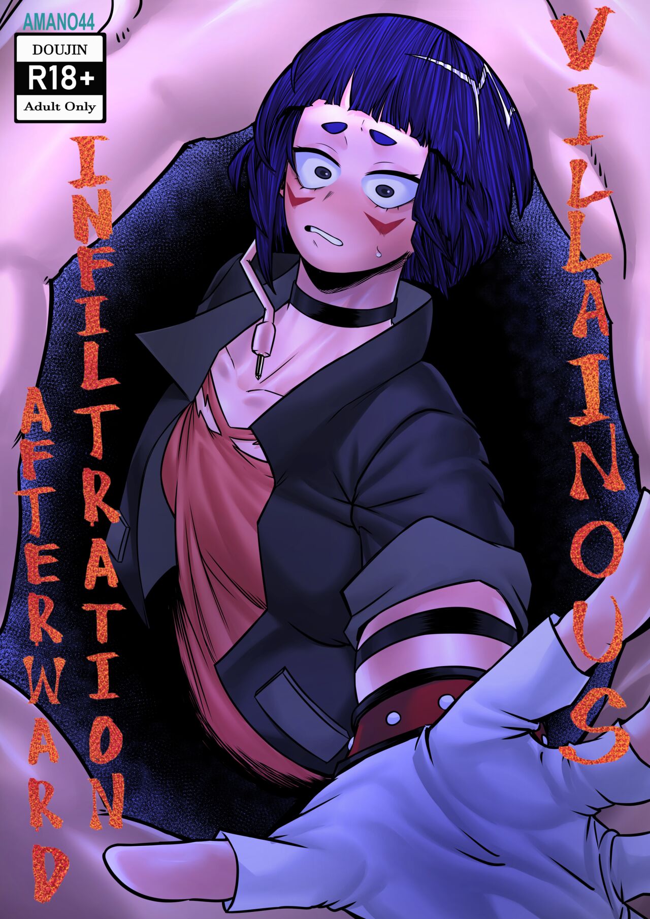 Villainous Infiltration: Afterward page 1 full