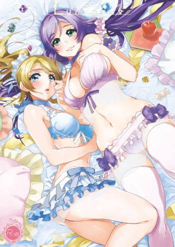 Luminous cover