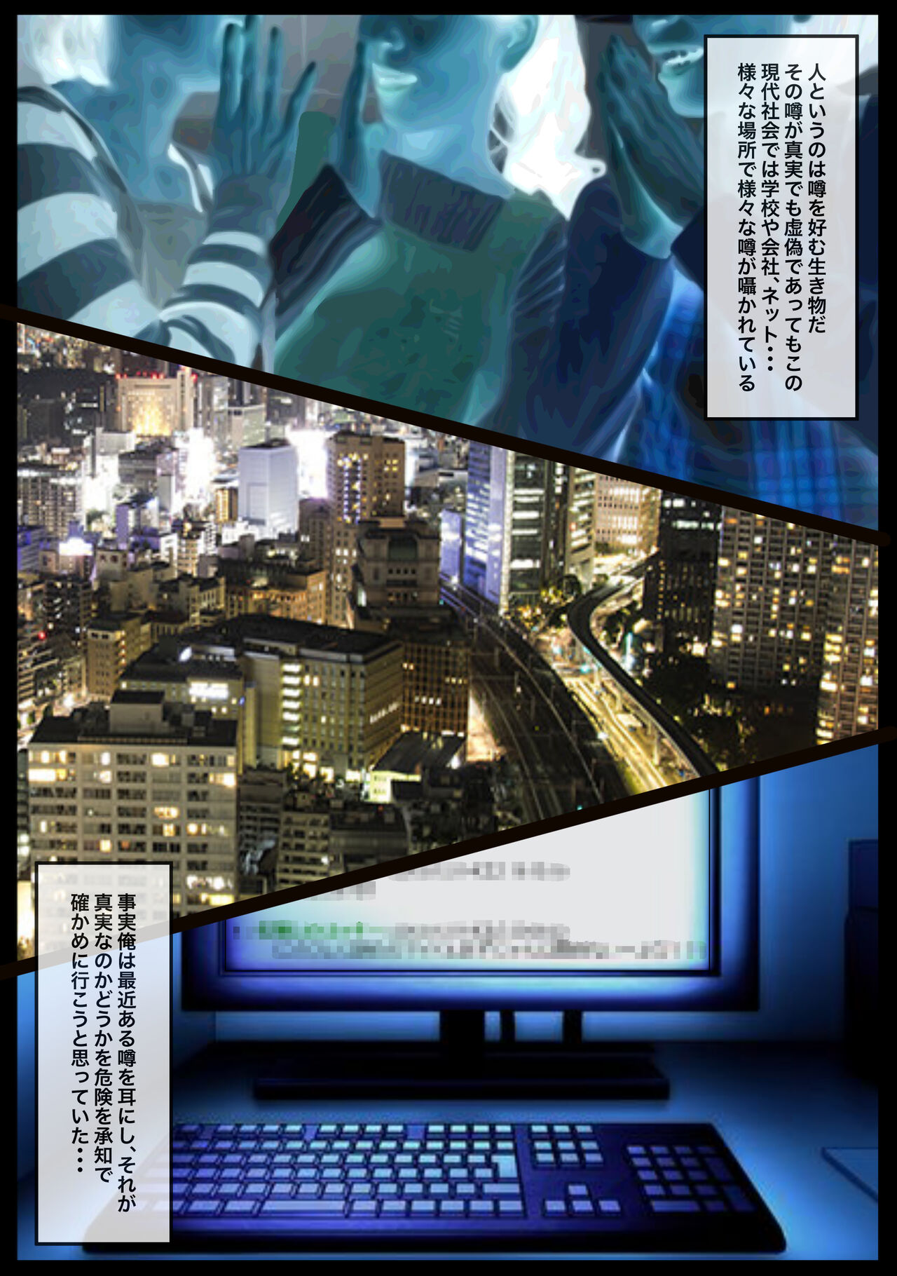 援交していると噂の娘を抱いたら独占欲が湧いた話 page 4 full