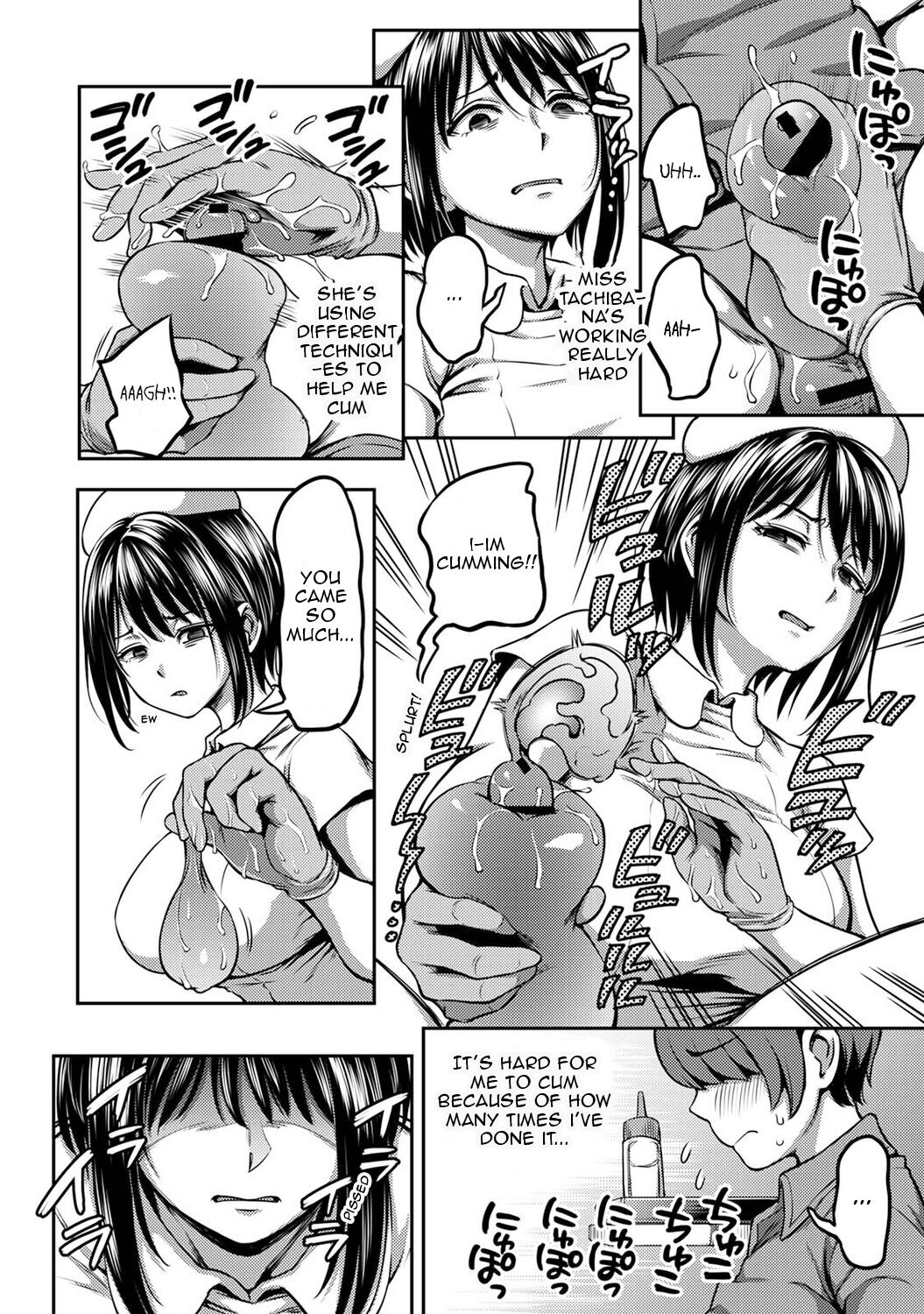 Sakusei Byoutou / Semen Extraction Ward page 5 full