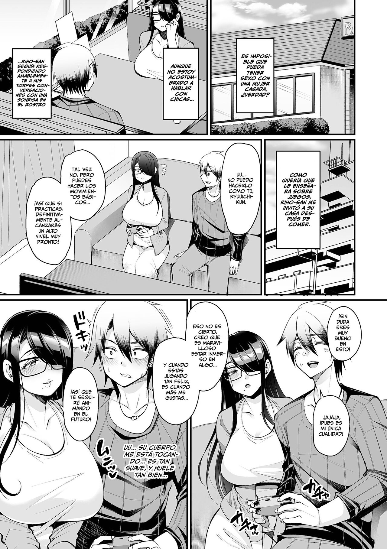 Nikushoku Off-kai Tsuma page 7 full