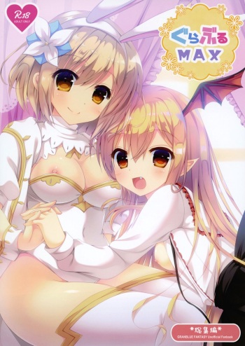 Granblue Max cover