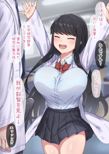 ●PIXIV● ぶしょーしゃん cover