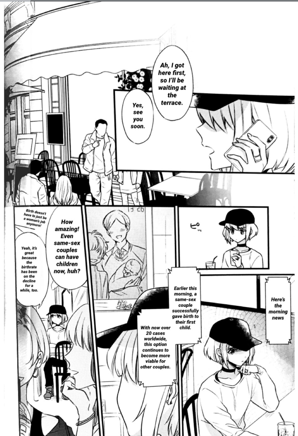 Shounen Maria page 6 full
