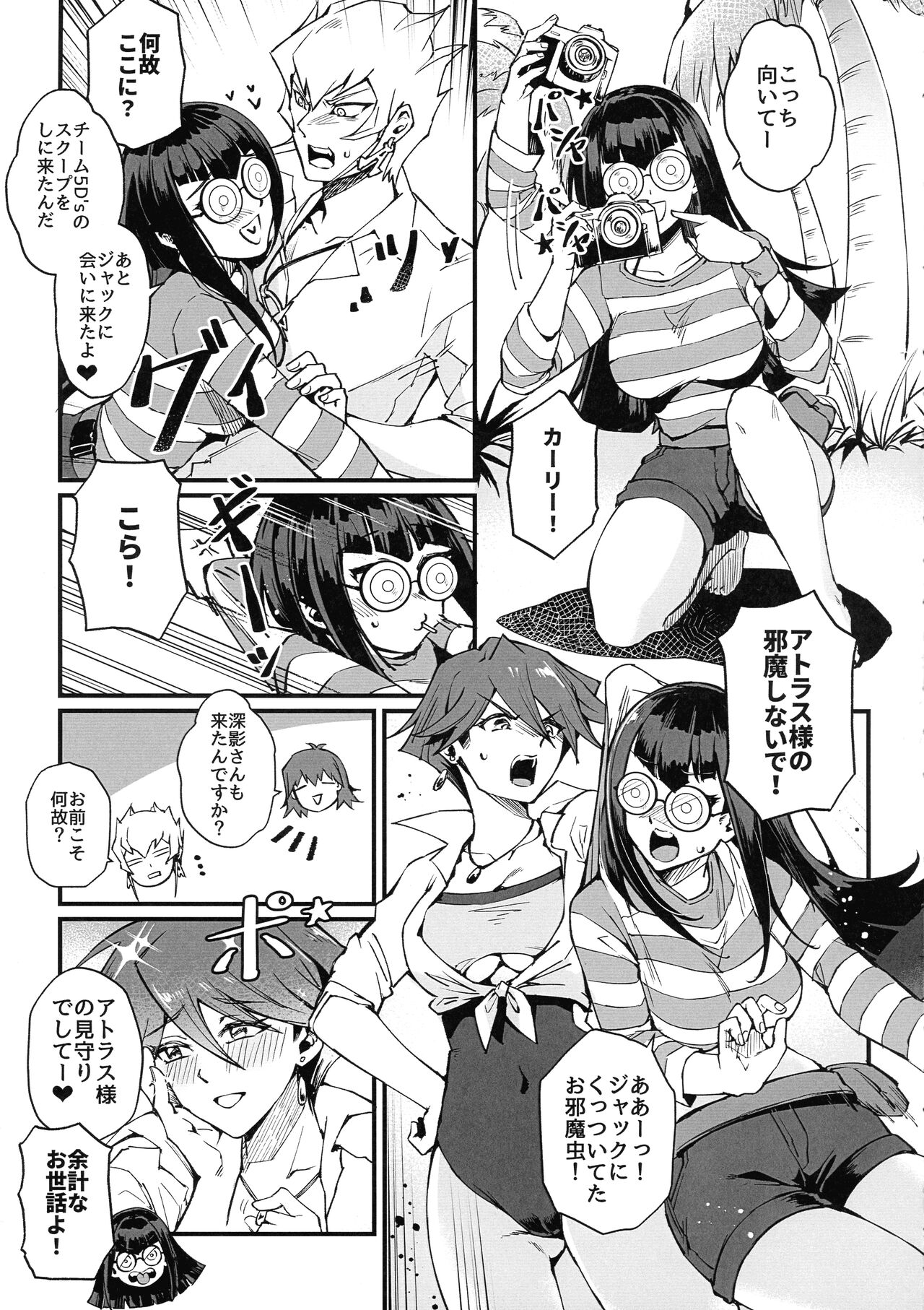 Samakani page 5 full