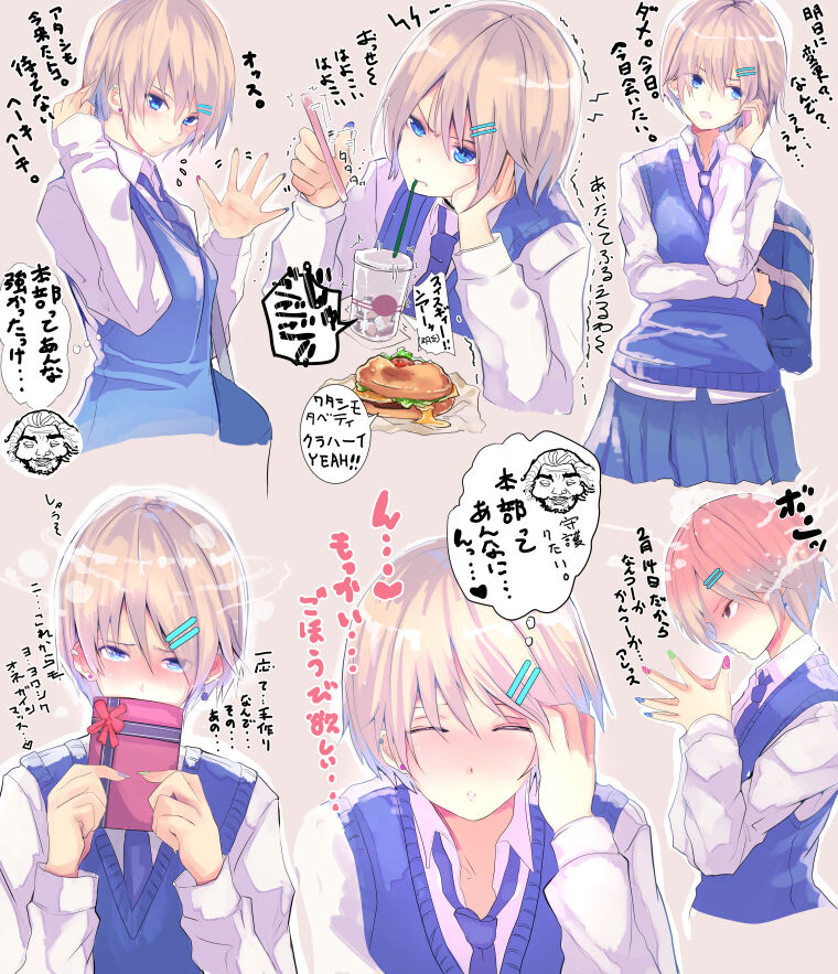 ウェス・ハートランド・スミス page 3 full
