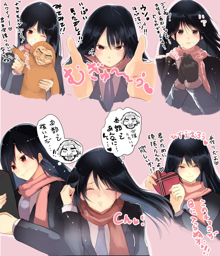 ウェス・ハートランド・スミス page 4 full