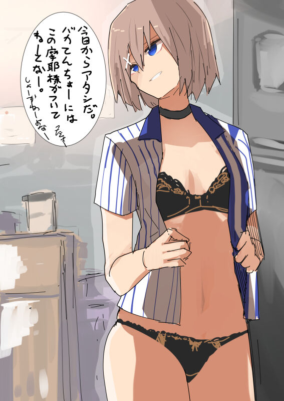 ウェス・ハートランド・スミス page 8 full