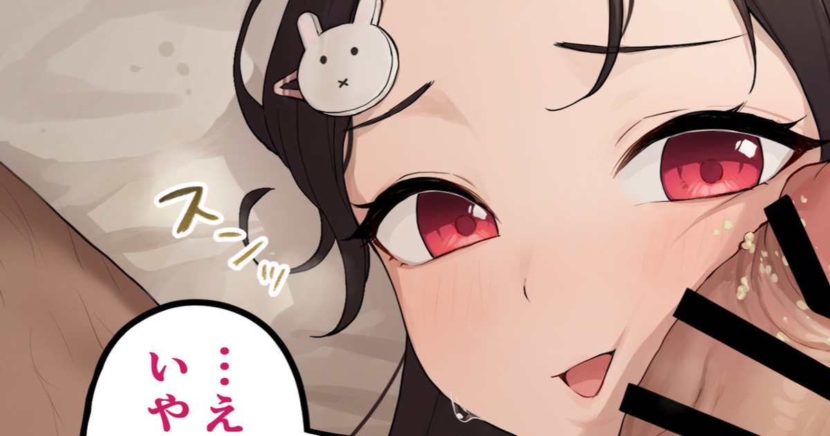 Artist || たけの このよう。 page 10 full