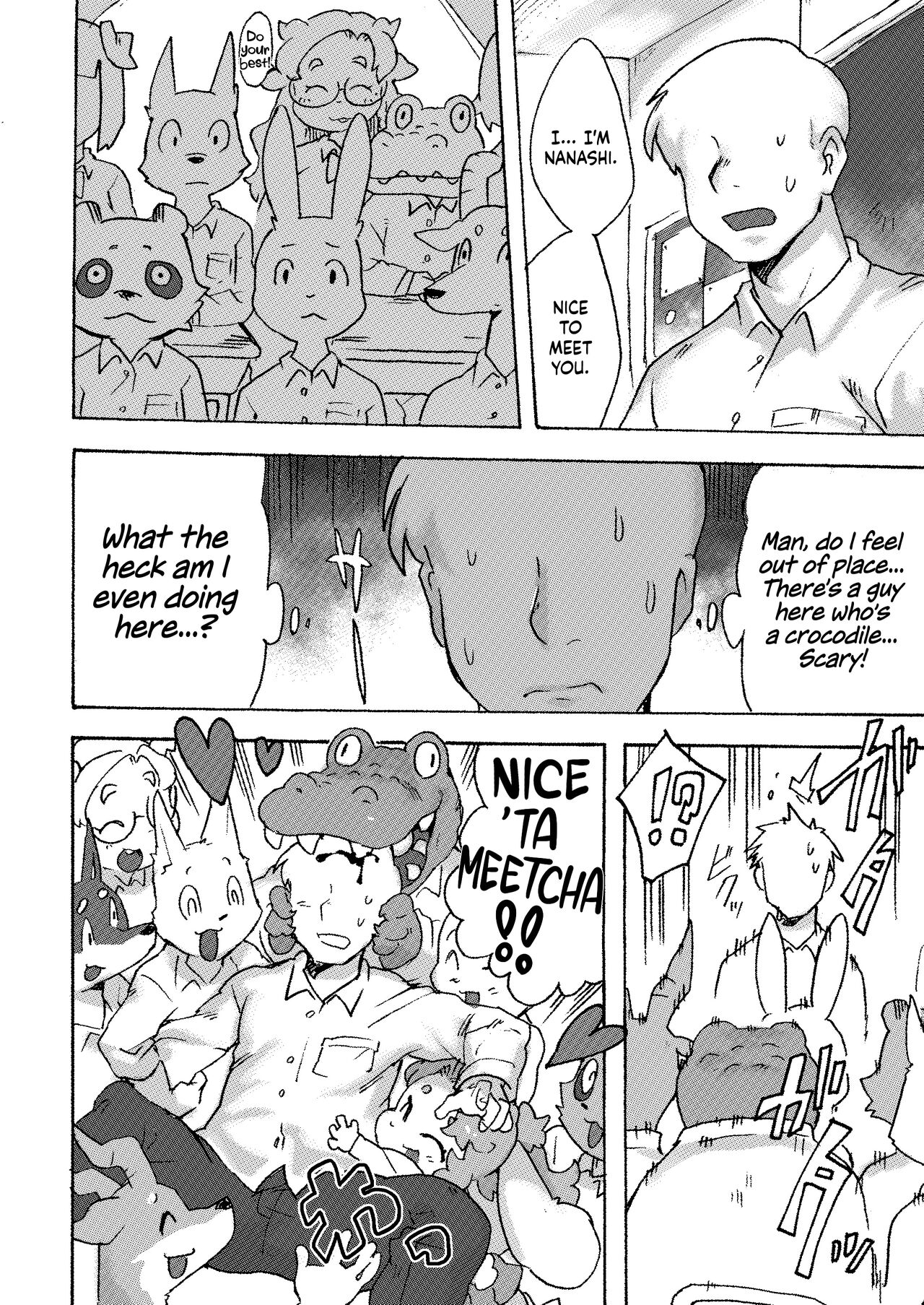 Kemo Gal ni Aisarete Moto no Sekai ni Kaerenai page 7 full