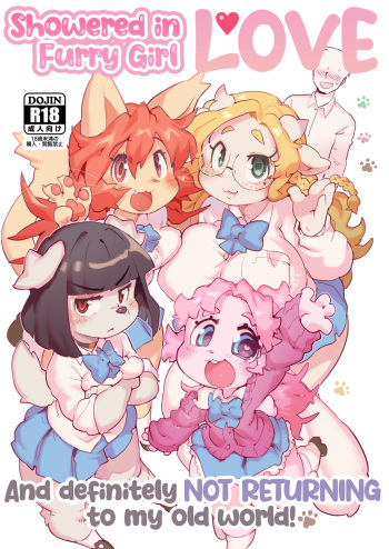 Kemo Gal ni Aisarete Moto no Sekai ni Kaerenai cover