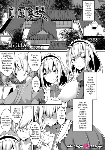 Hakudaku no Utage cover