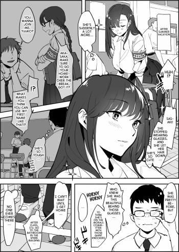Akanuketa Fuukiin | The Immaculate Member of the Public Morals Committee cover