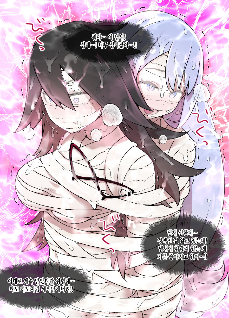 ヒロアカ洗脳ミッドナイトVSスペルマ page 5 full