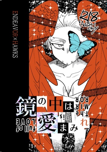Kagami no Naka wa Ai Mamire cover