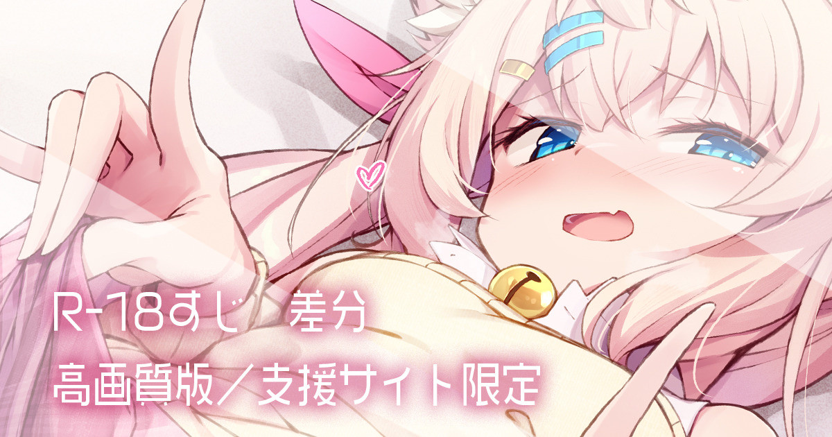 ◆FANBOX◆ E-Note page 4 full