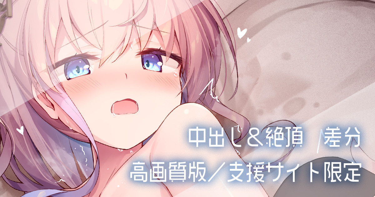 ◆FANBOX◆ E-Note page 5 full