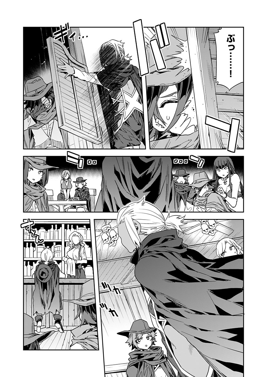Luvslave Ch. 22 page 7 full