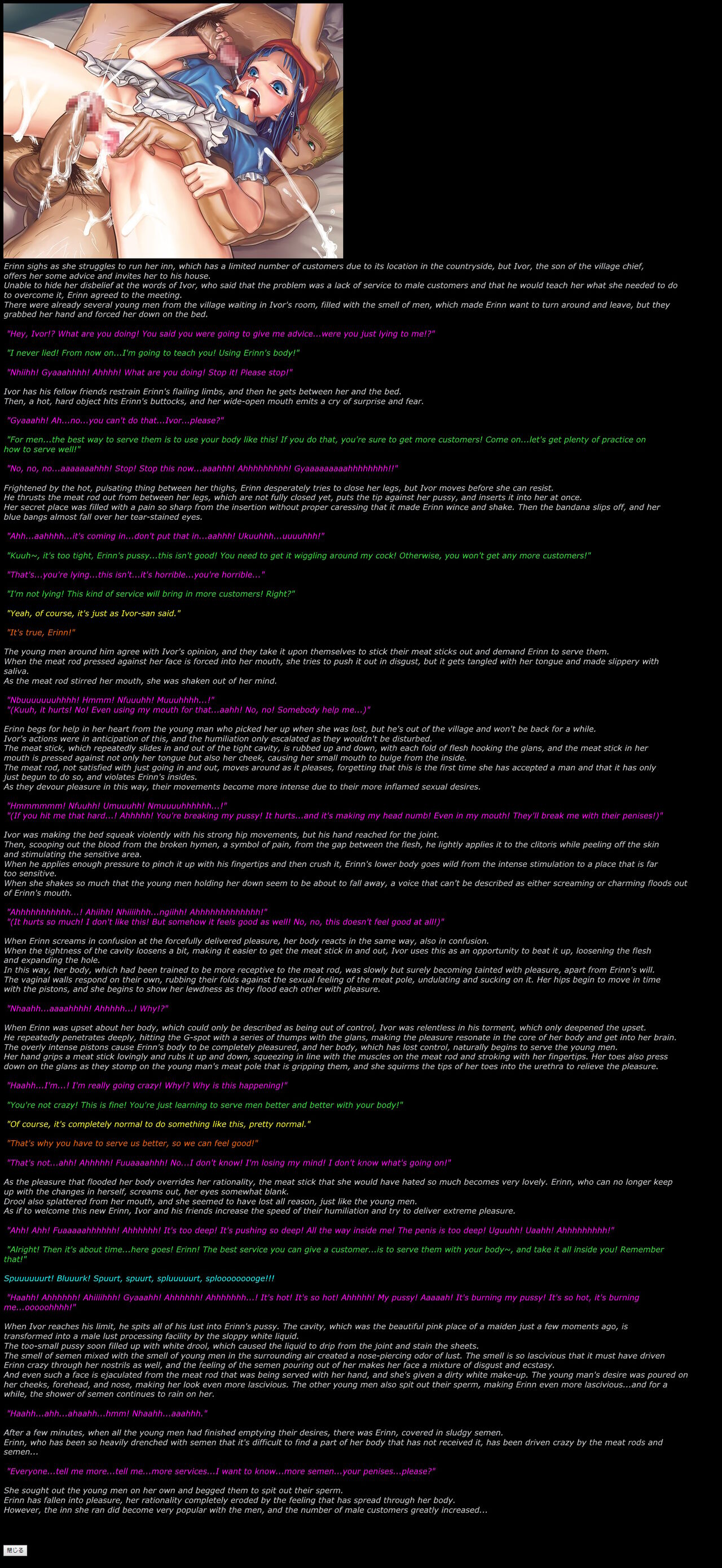 Yuumei Chara Kannou Shousetsu CG Shuu No. 144!! Dra○on Quest IX HaaHaa CG Shuu page 3 full