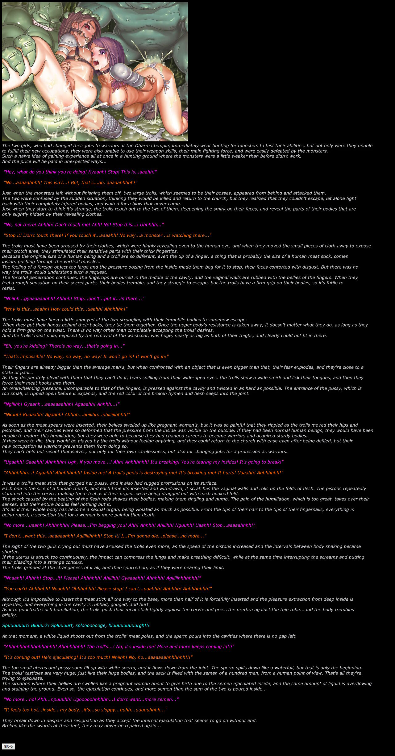 Yuumei Chara Kannou Shousetsu CG Shuu No. 144!! Dra○on Quest IX HaaHaa CG Shuu page 7 full