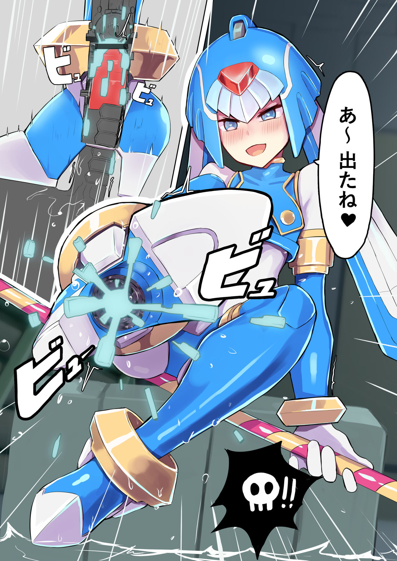 Youshou Leviathan no Ashiura Fetish page 3 full