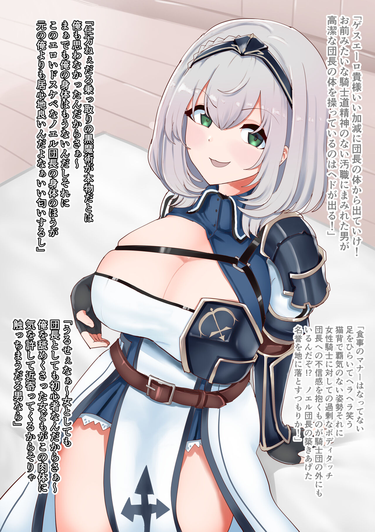 Tsuniverse  - April 2023 page 10 full