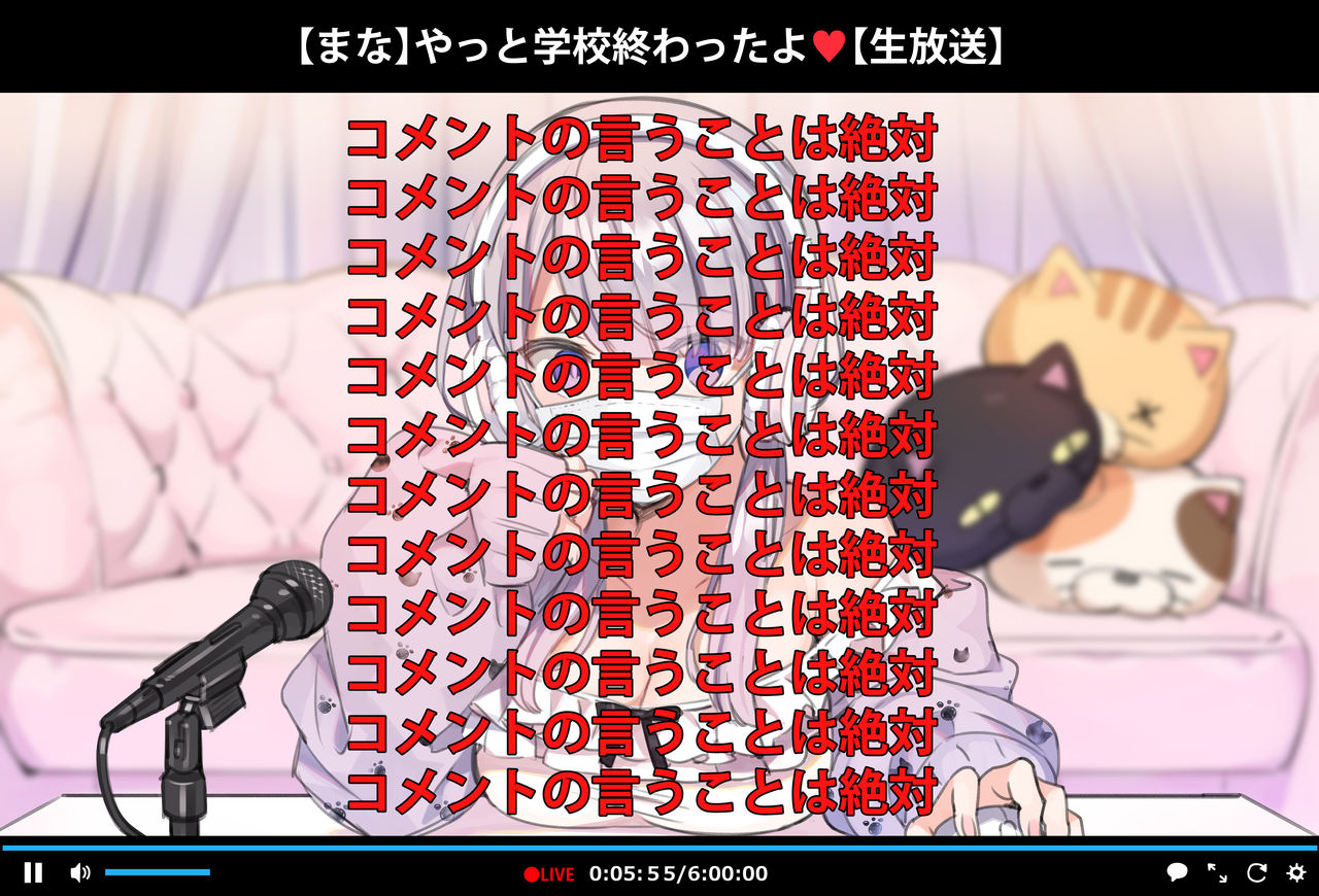 Saimin Douga de Namaiki Namanushi ga Namaiki suru Namahousou ~Jitaku Gakkou Hen~ page 10 full