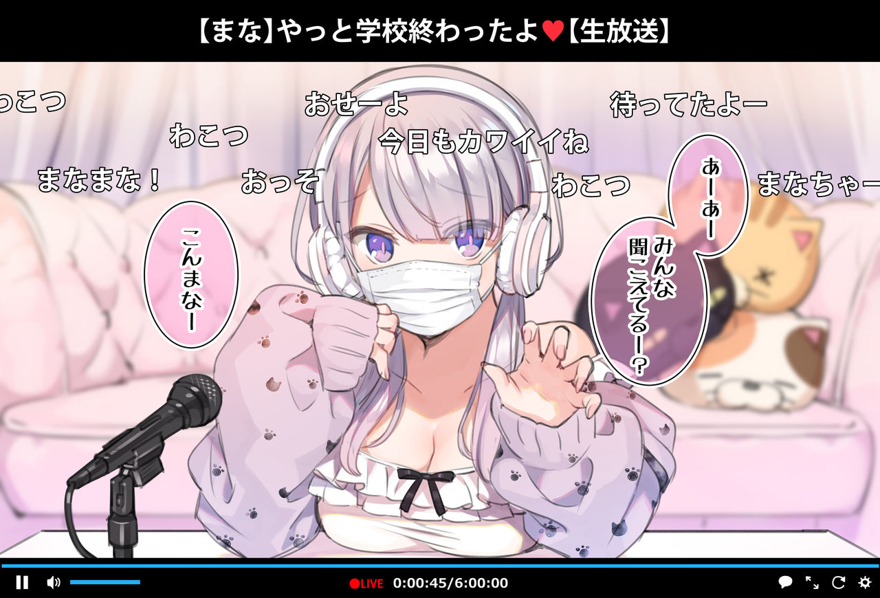 Saimin Douga de Namaiki Namanushi ga Namaiki suru Namahousou ~Jitaku Gakkou Hen~ page 3 full
