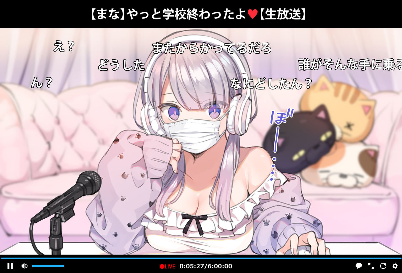Saimin Douga de Namaiki Namanushi ga Namaiki suru Namahousou ~Jitaku Gakkou Hen~ page 9 full