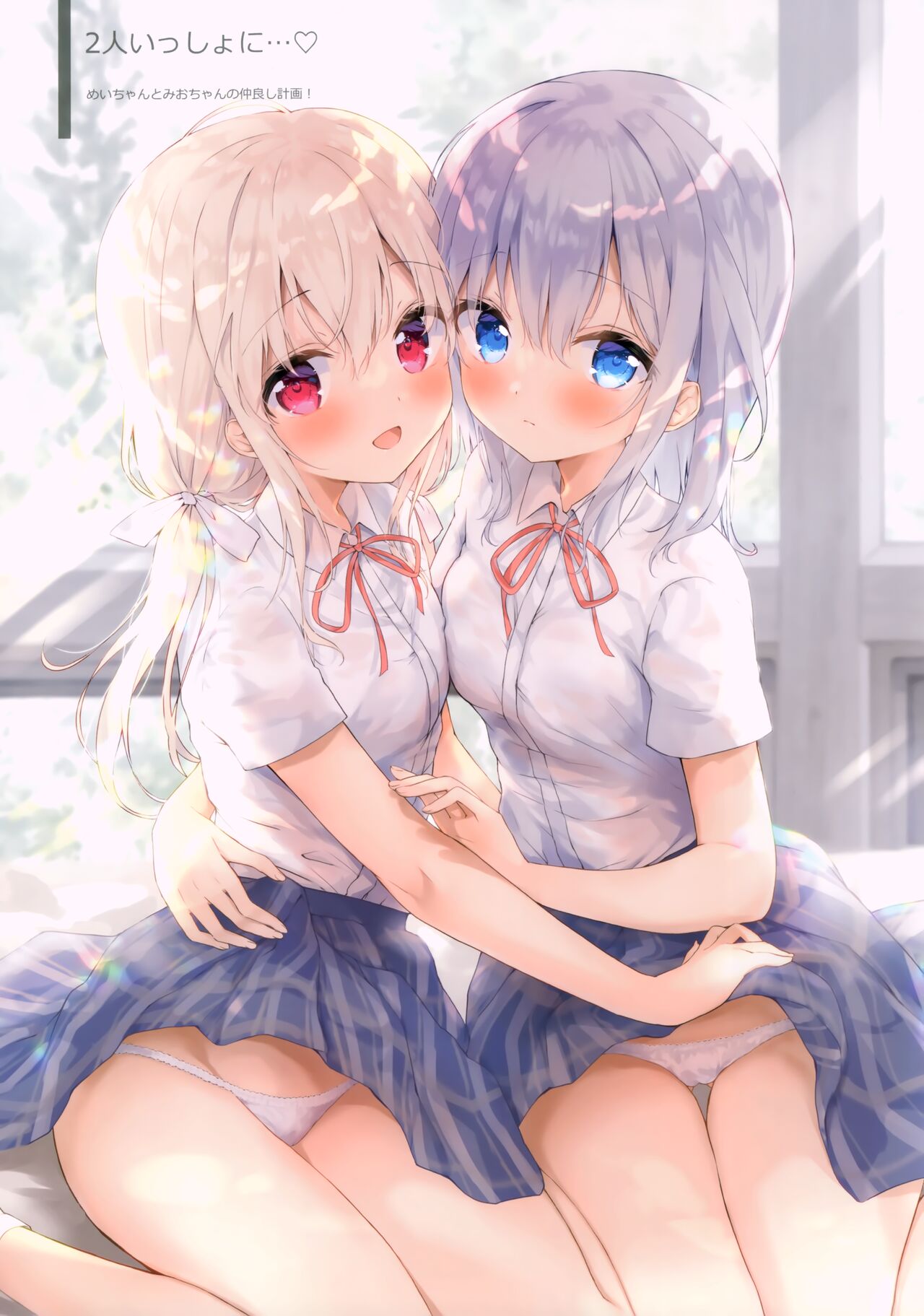 -premier- page 2 full